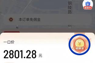 丢分128输魔术！卡莱尔：球队开局时的竞争力不够 我们都没有防守